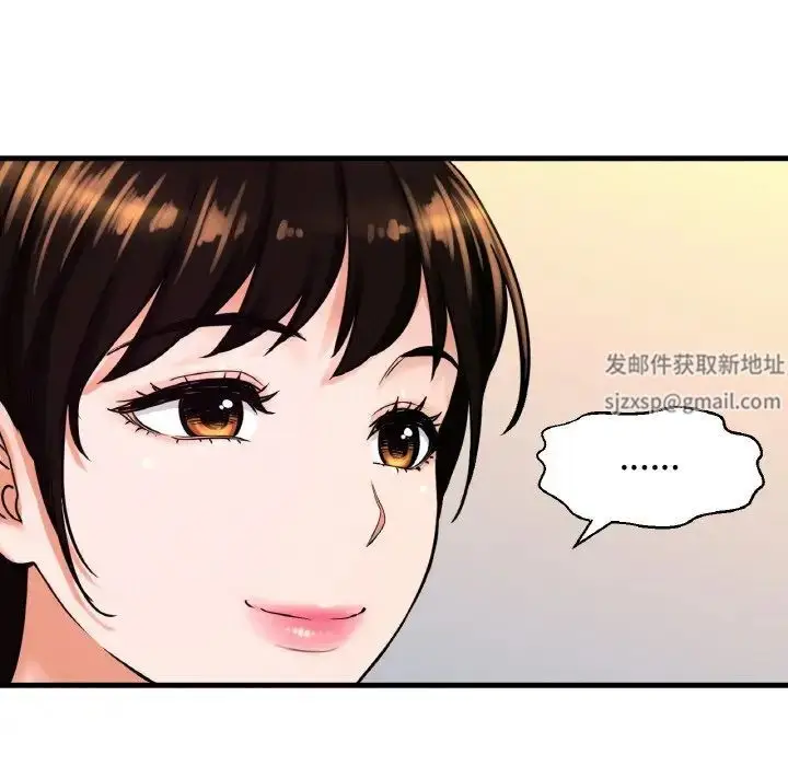 漫画《我的女王》第9话第114张图