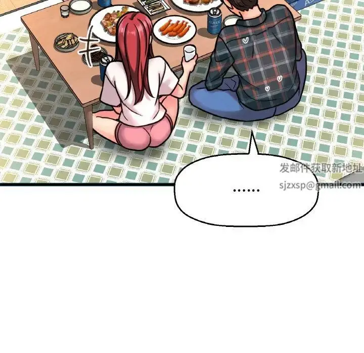 漫画《我的女王》第9话第224张图
