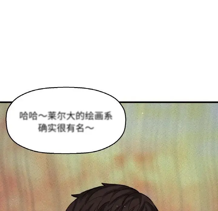 漫画《我的女王》第9话第24张图