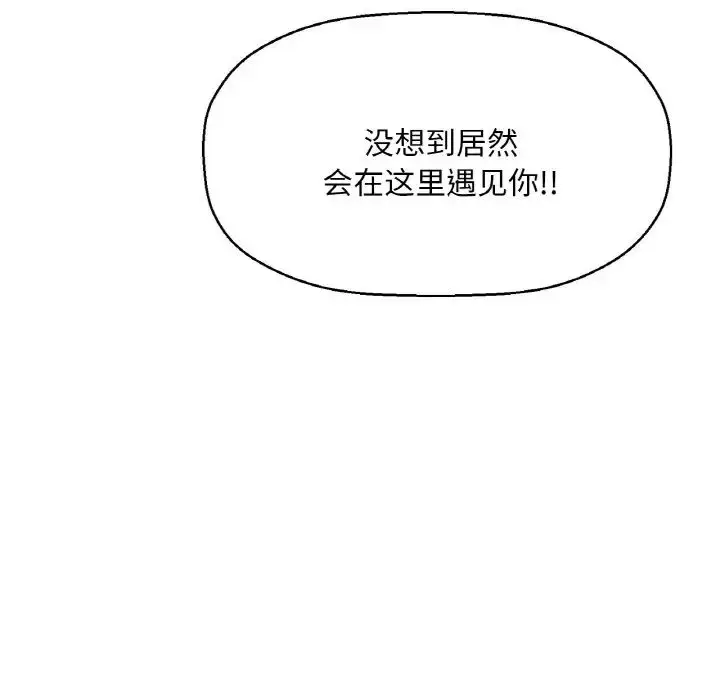 漫画《我的女王》第9话第35张图