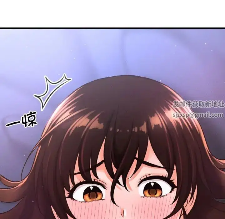 漫画《我的女王》第11话第131张图