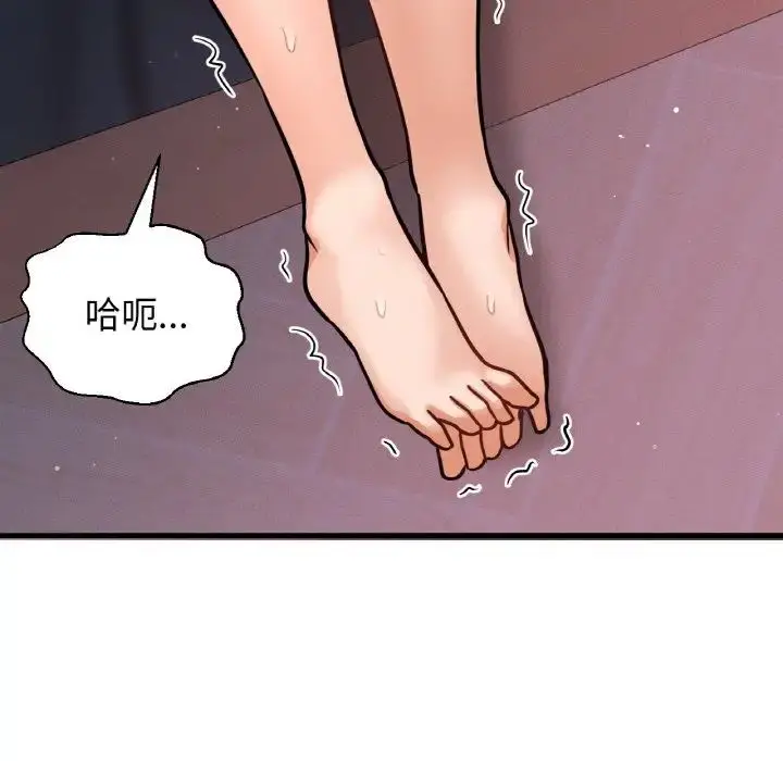 漫画《我的女王》第11话第157张图