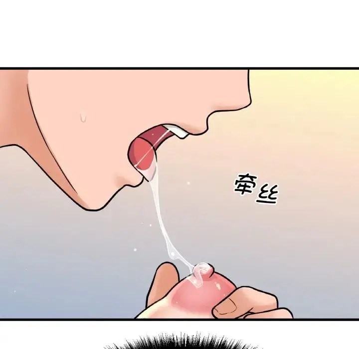 漫画《我的女王》第11话第189张图