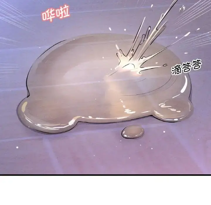 漫画《我的女王》第11话第208张图