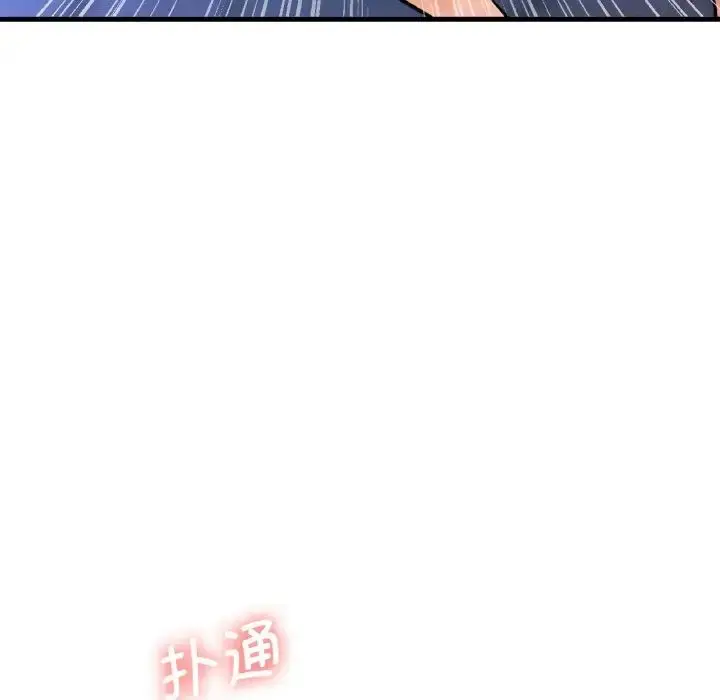 漫画《我的女王》第11话第218张图
