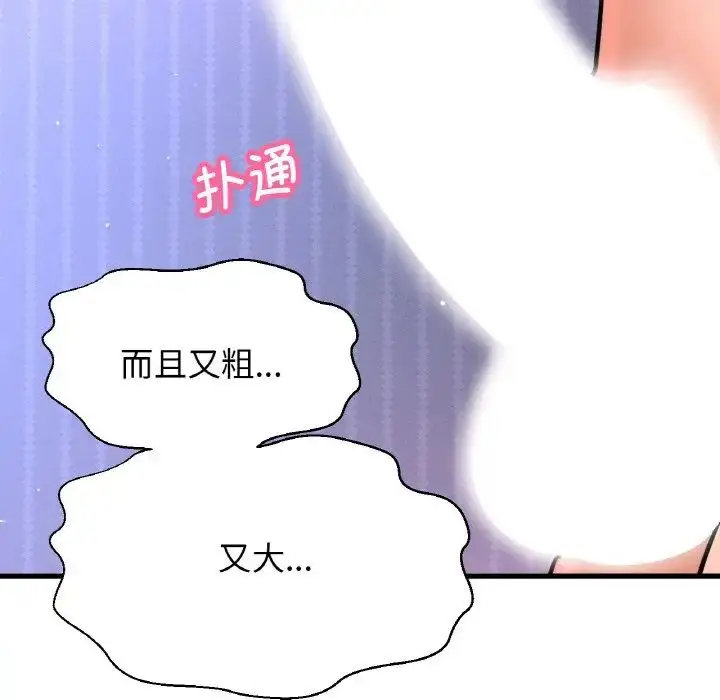 漫画《我的女王》第11话第29张图