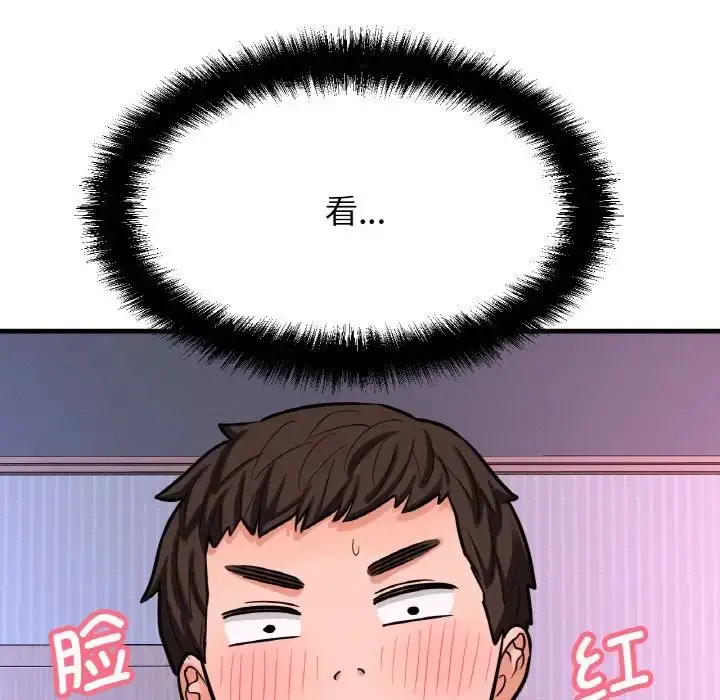 漫画《我的女王》第11话第35张图