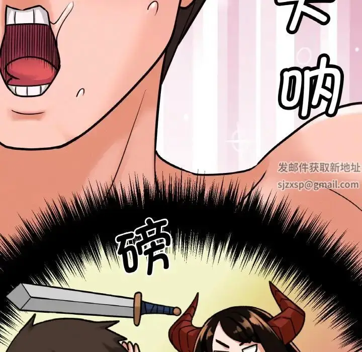 漫画《我的女王》第11话第57张图