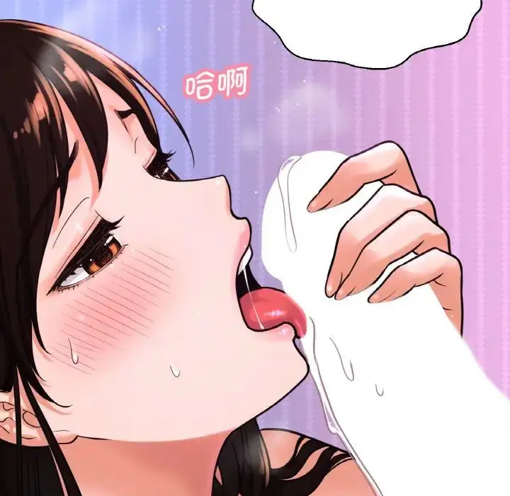 漫画《我的女王》第11话第67张图