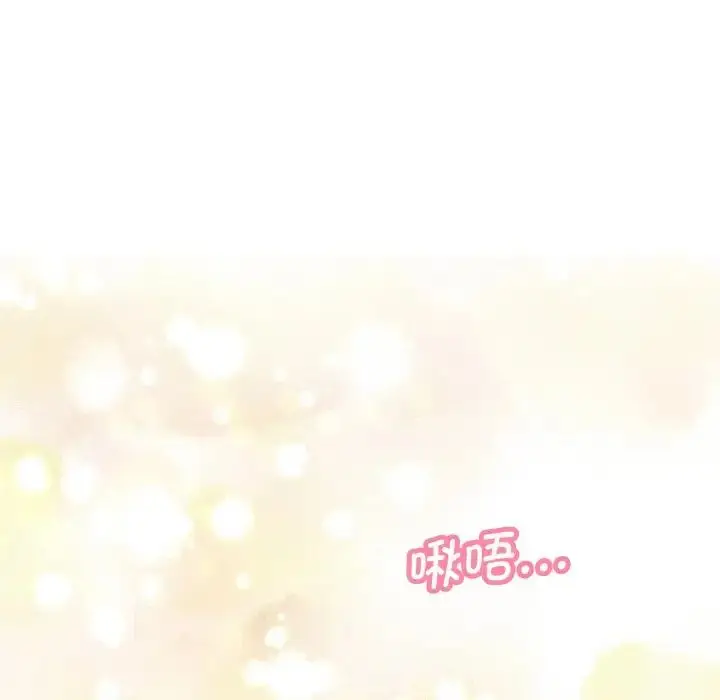 漫画《我的女王》第11话第82张图