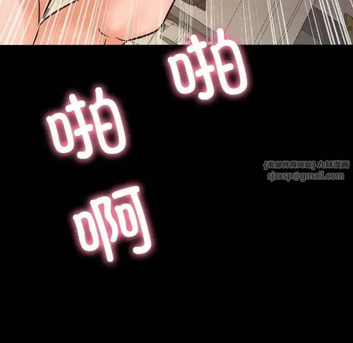 漫画《我的女王》第34话第158张图