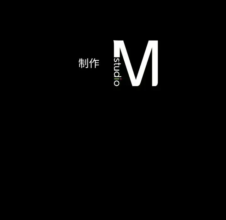漫画《我的女王》第34话第192张图