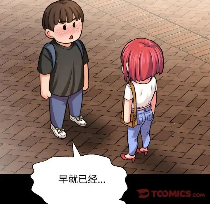 漫画《我的女王》第34话第52张图