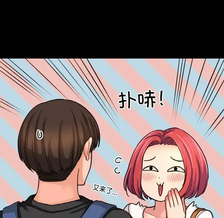 漫画《我的女王》第34话第54张图