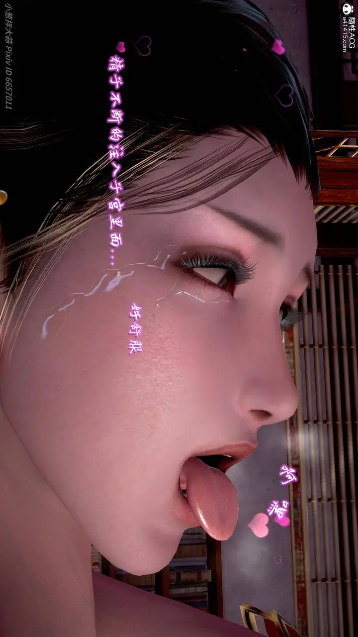 漫画《[3D]出轨的黄蓉》第09话第107张图
