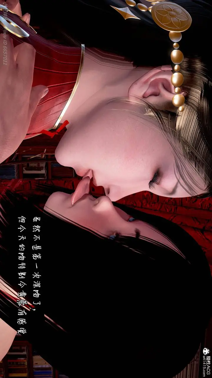 漫画《[3D]出轨的黄蓉》第09话第82张图