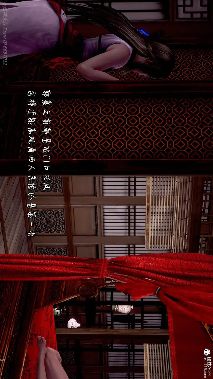 漫画《[3D]出轨的黄蓉》第09话第87张图