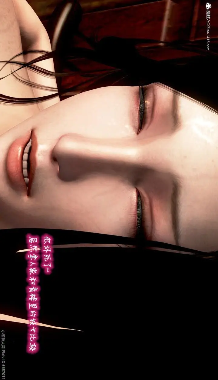 漫画《[3D]出轨的黄蓉》第04话第56张图