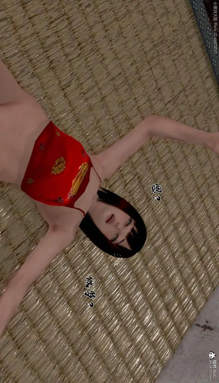 漫画《[3D]出轨的黄蓉》外传第47张图