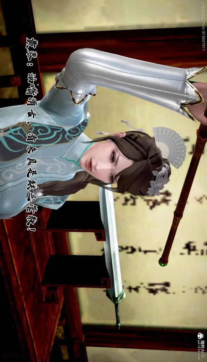 漫画《[3D]出轨的黄蓉》外传第6张图