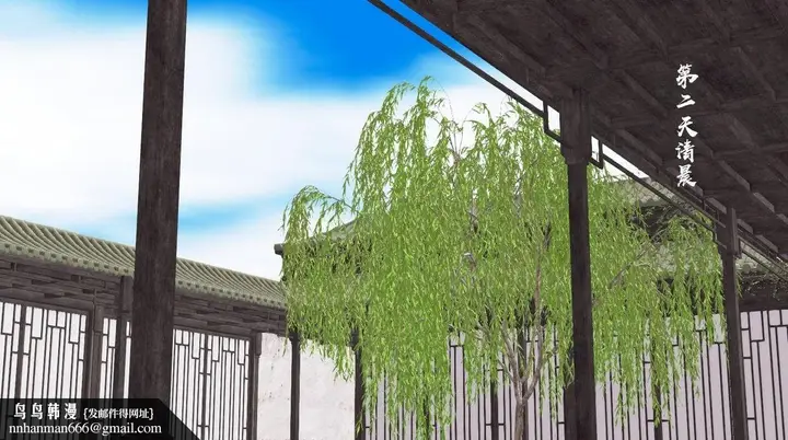 漫画《[3D]出轨的黄蓉》第03话第44张图