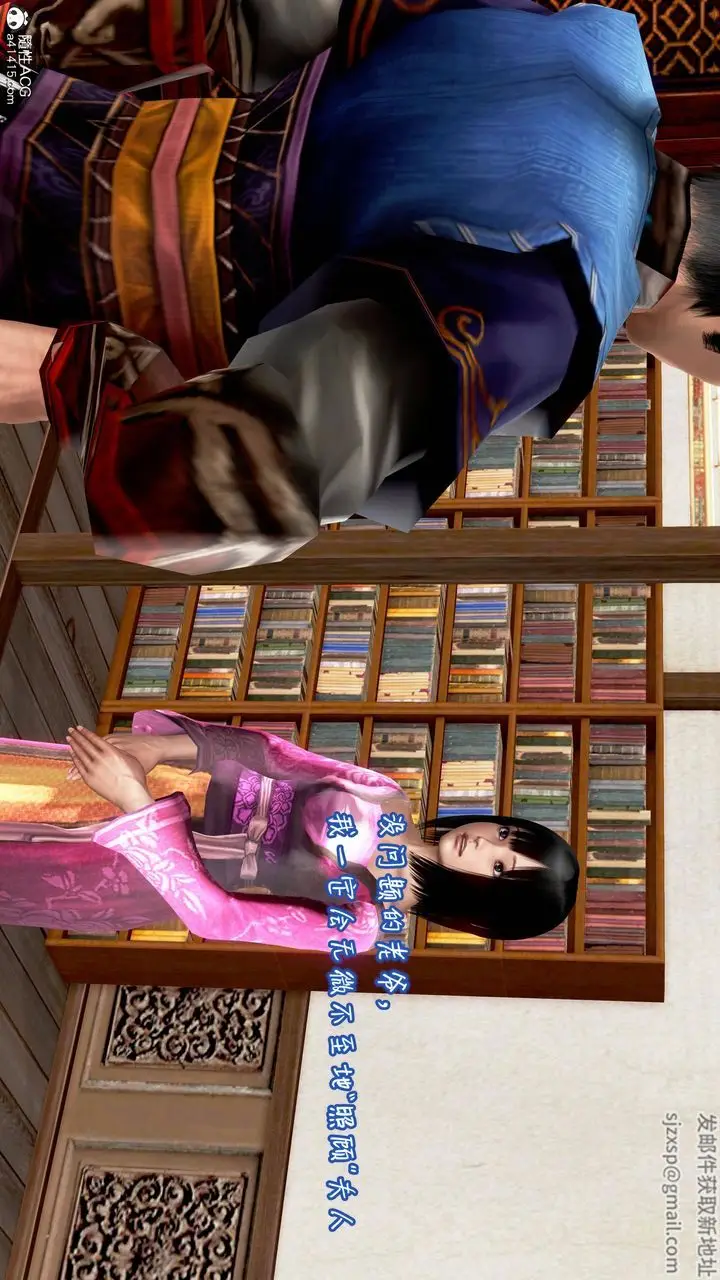 漫画《[3D]出轨的黄蓉》后记第2张图