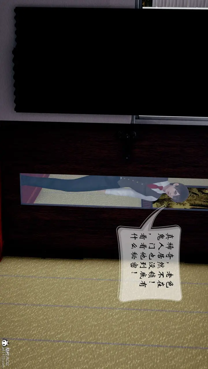 漫画《[3D]我的语文老师竟是卧底女警》第03话第20张图