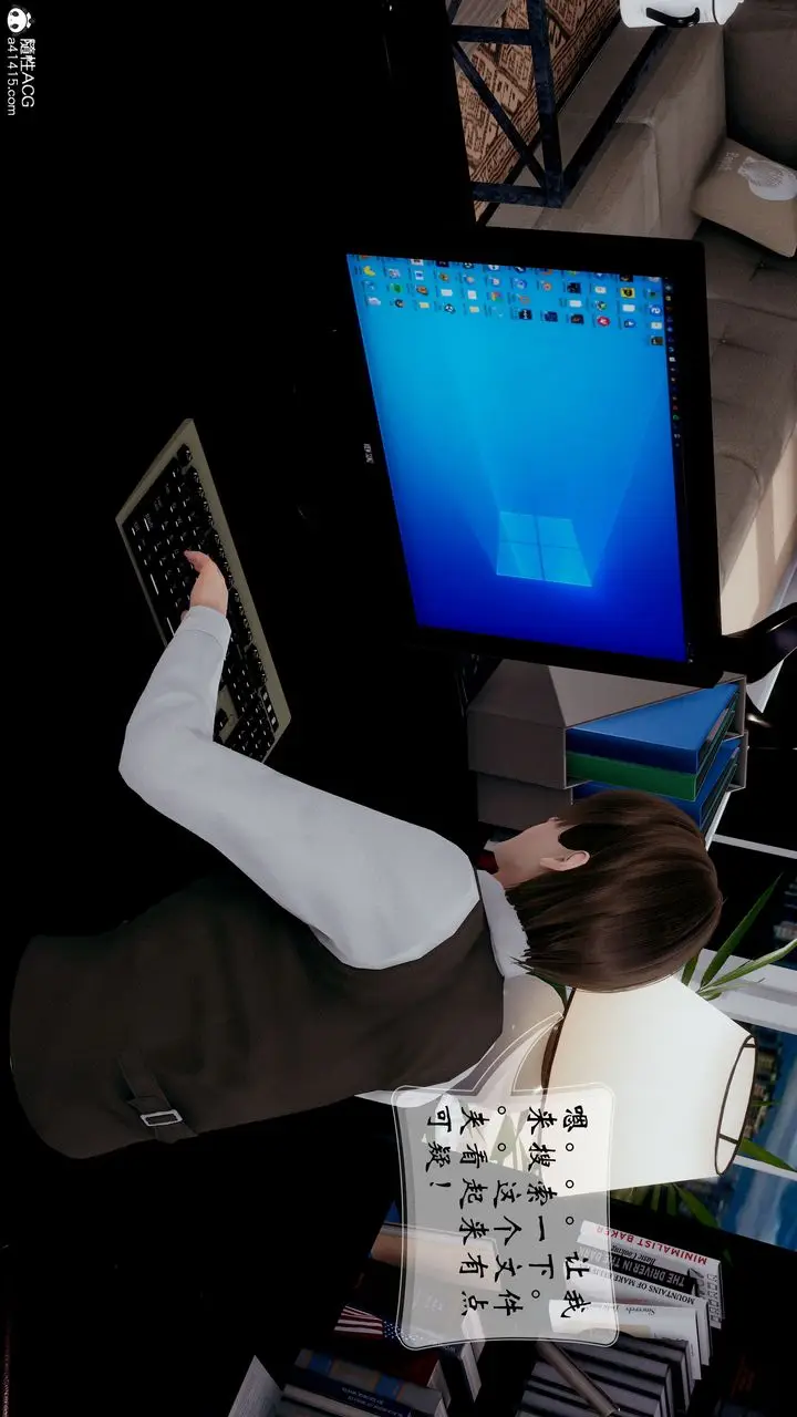 漫画《[3D]我的语文老师竟是卧底女警》第03话第21张图