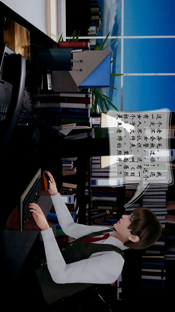 漫画《[3D]我的语文老师竟是卧底女警》第03话第23张图