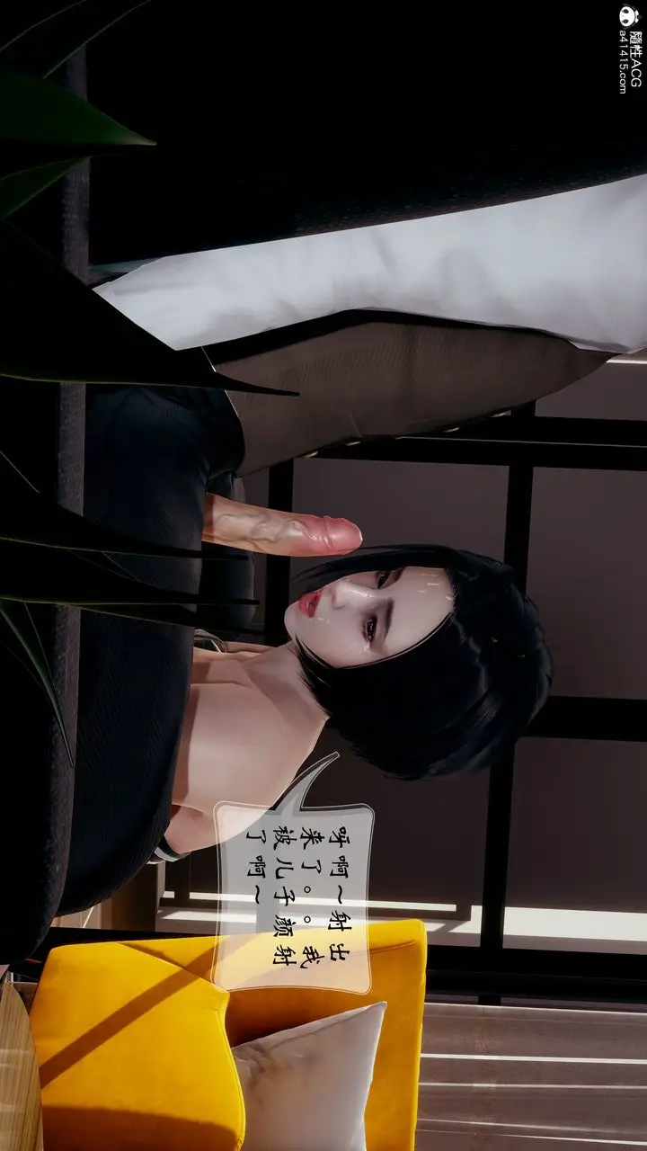 漫画《[3D]我的语文老师竟是卧底女警》第03话第46张图