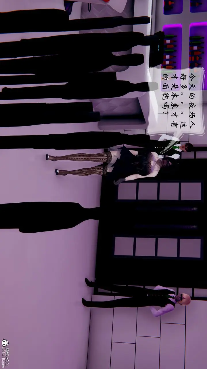 漫画《[3D]我的语文老师竟是卧底女警》第03话第5张图