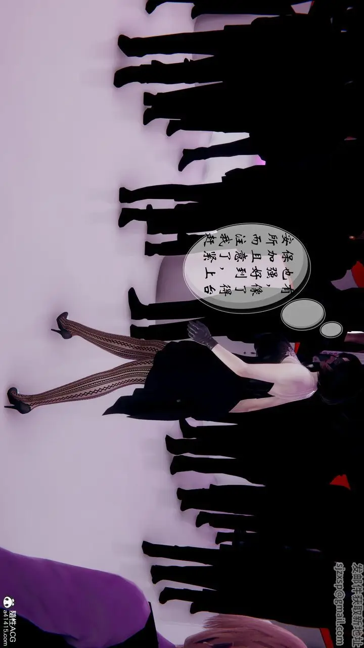 漫画《[3D]我的语文老师竟是卧底女警》第03话第6张图