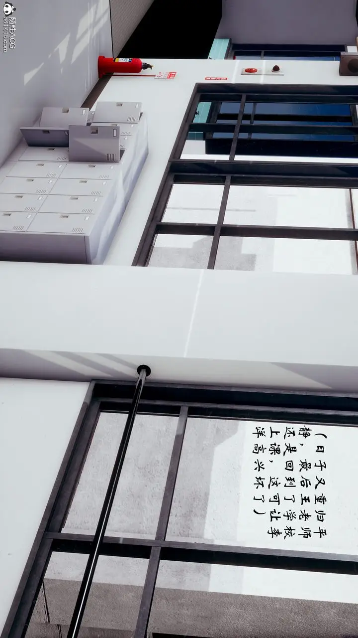 漫画《[3D]我的语文老师竟是卧底女警》第07话第17张图