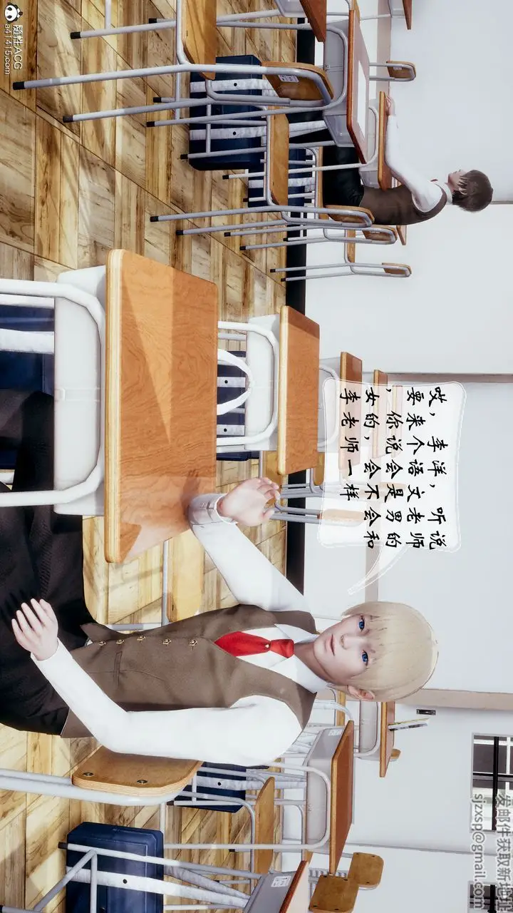 漫画《[3D]我的语文老师竟是卧底女警》第01话第10张图
