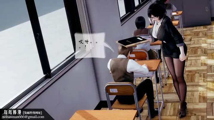 漫画《[3D]我的语文老师竟是卧底女警》第01话第27张图