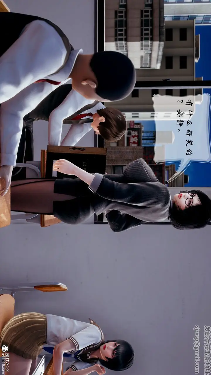 漫画《[3D]我的语文老师竟是卧底女警》第01话第28张图