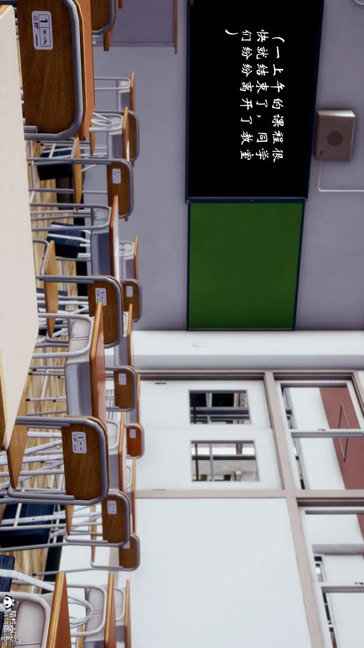 漫画《[3D]我的语文老师竟是卧底女警》第01话第31张图