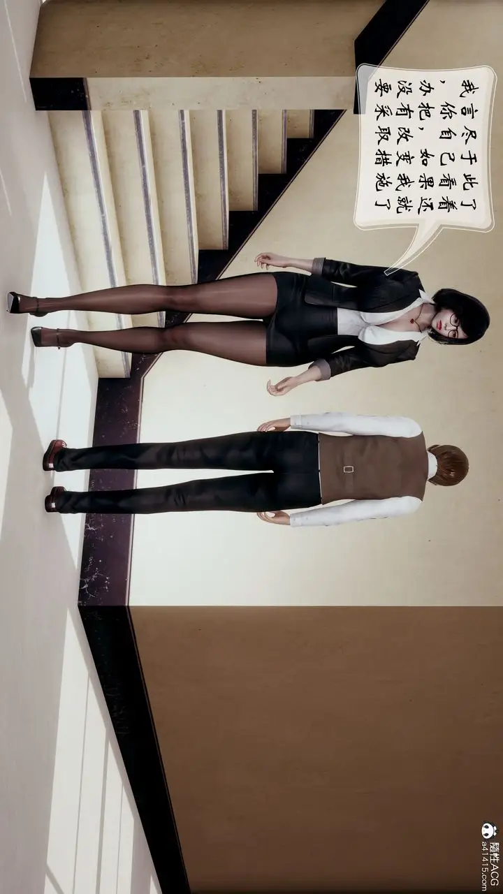 漫画《[3D]我的语文老师竟是卧底女警》第01话第38张图