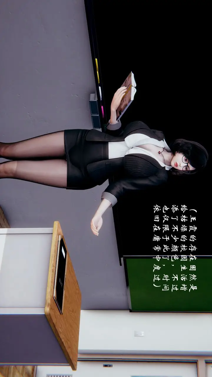 漫画《[3D]我的语文老师竟是卧底女警》第01话第43张图
