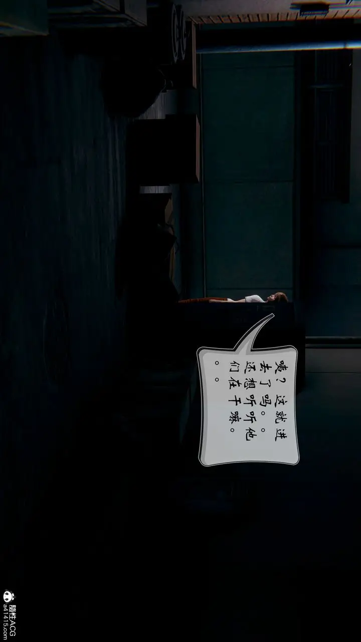 漫画《[3D]我的语文老师竟是卧底女警》第01话第48张图