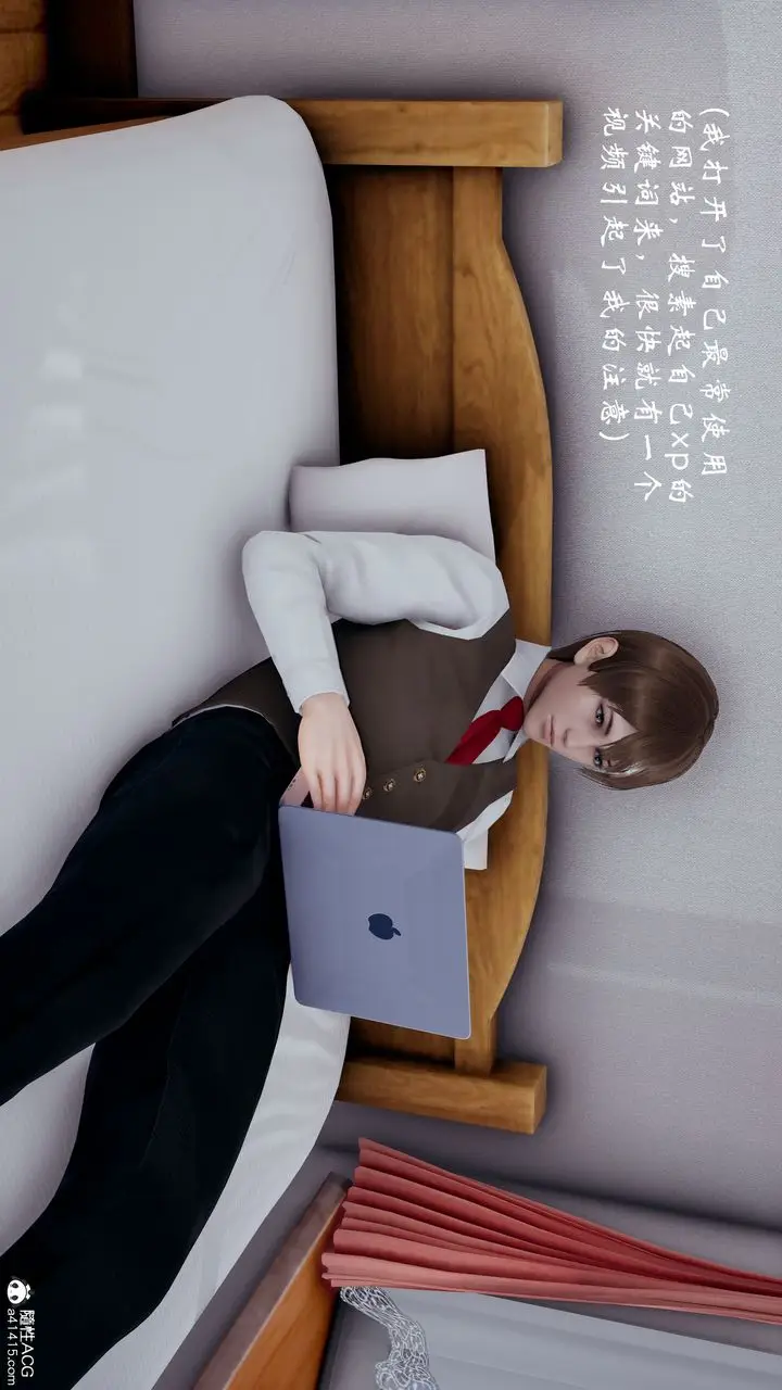 漫画《[3D]我的语文老师竟是卧底女警》第01话第5张图