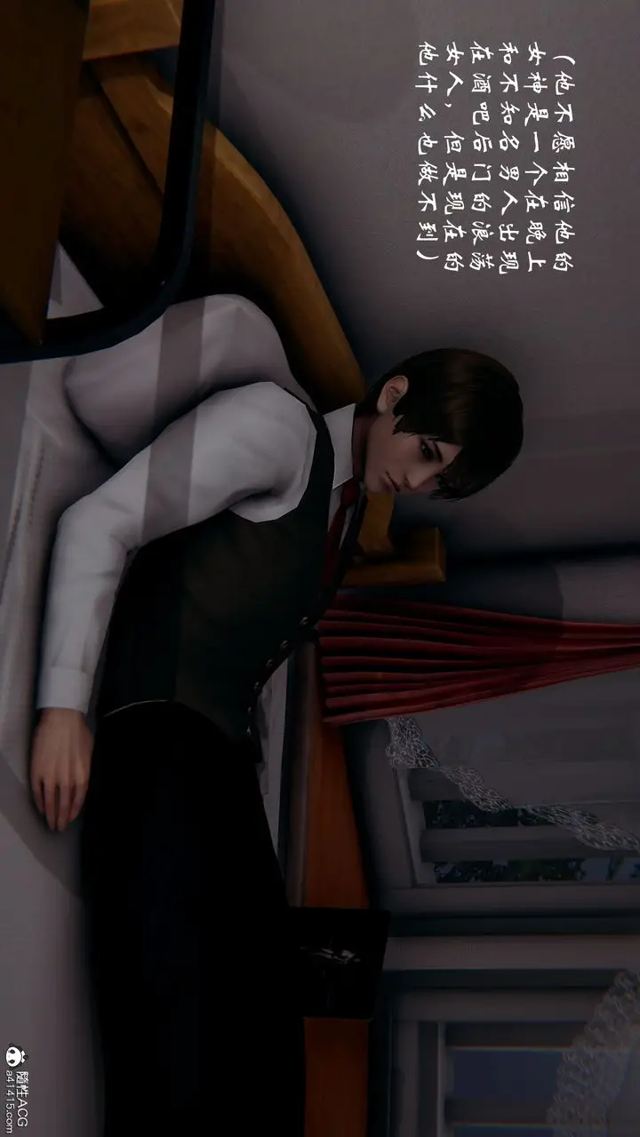漫画《[3D]我的语文老师竟是卧底女警》第01话第50张图