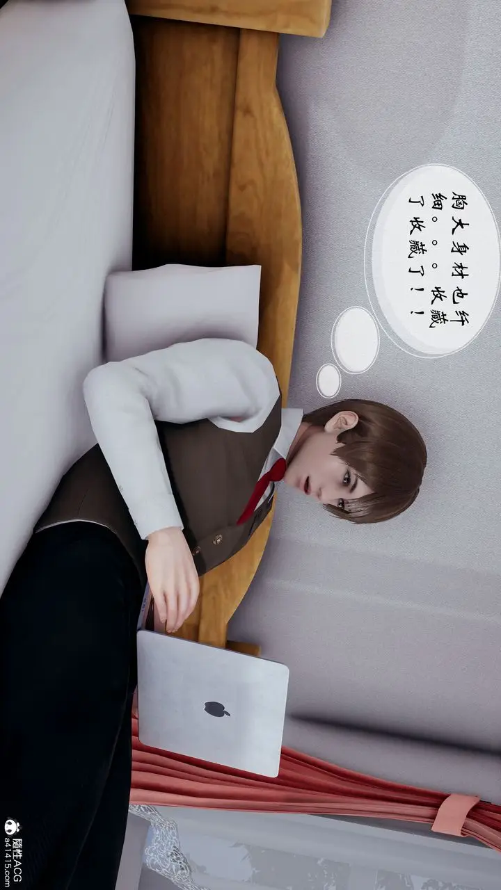漫画《[3D]我的语文老师竟是卧底女警》第01话第7张图