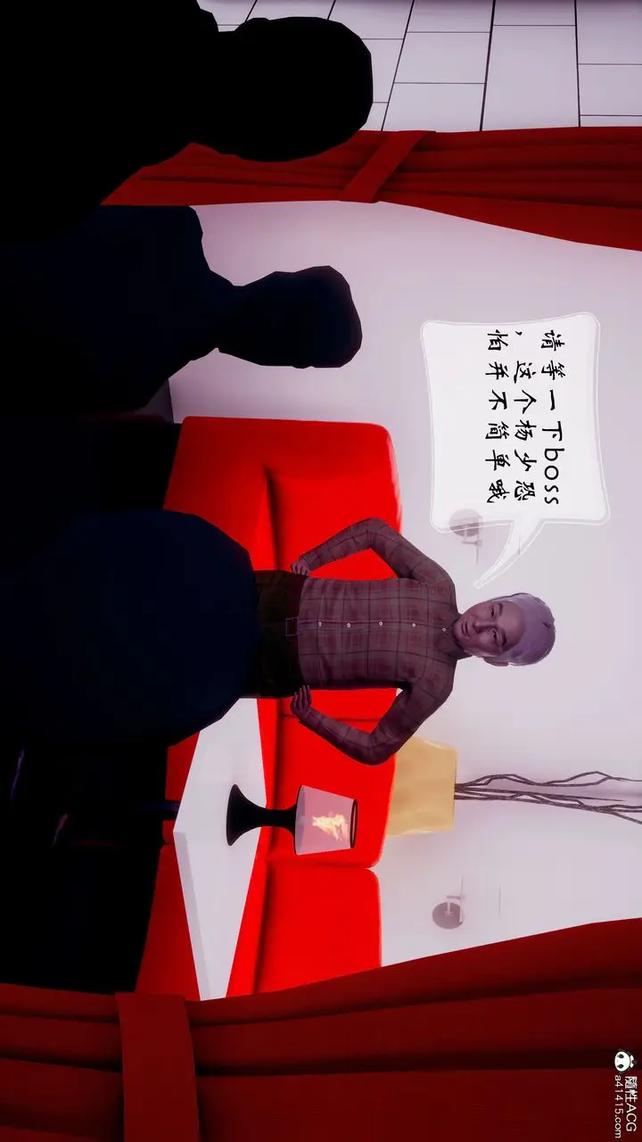 漫画《[3D]我的语文老师竟是卧底女警》第06话第15张图