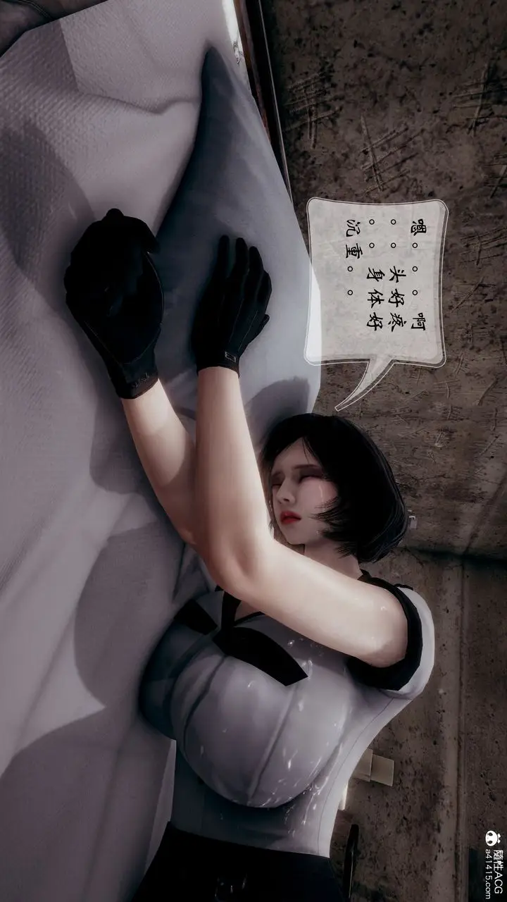 漫画《[3D]我的语文老师竟是卧底女警》第06话第19张图