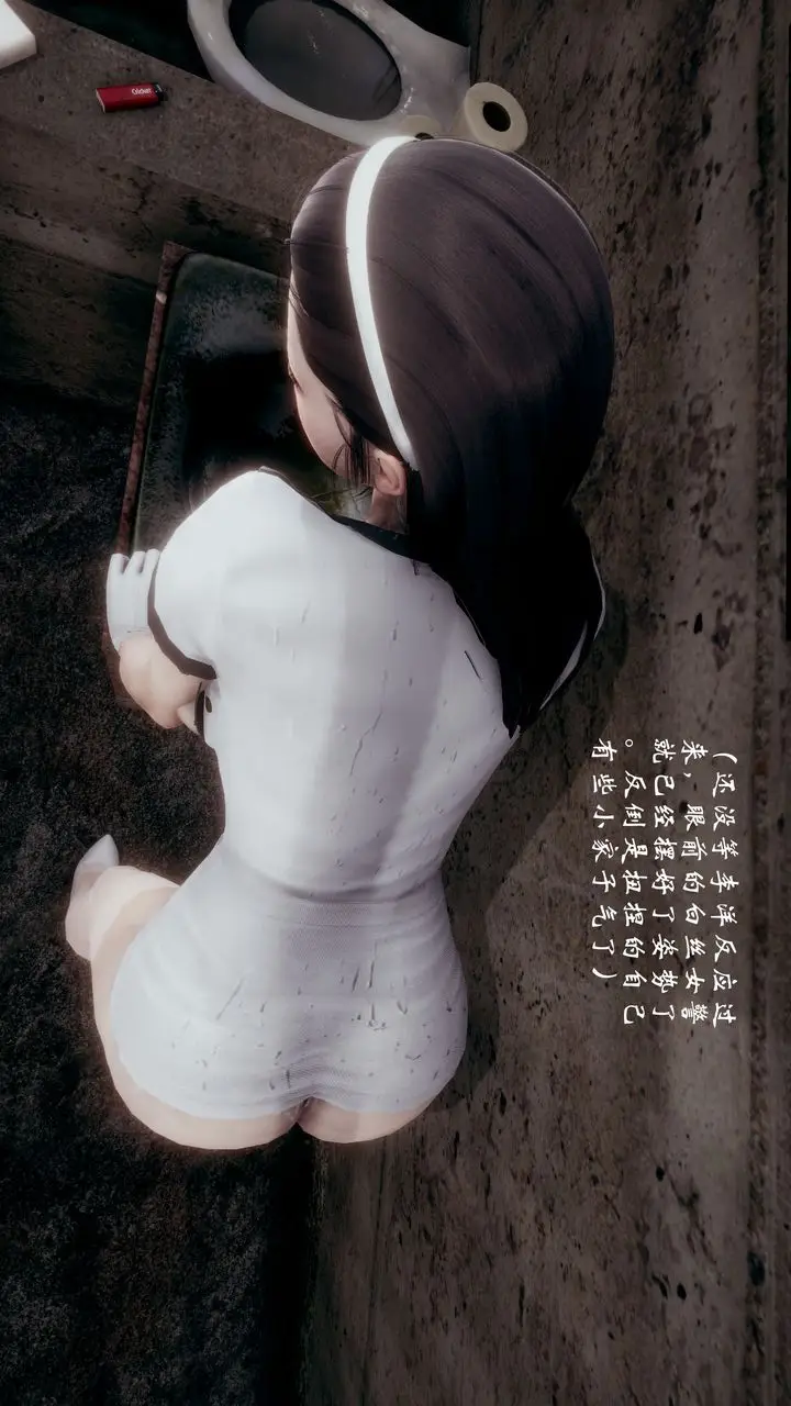 漫画《[3D]我的语文老师竟是卧底女警》第06话第33张图