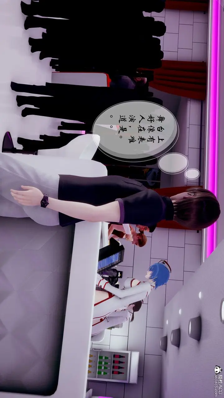 漫画《[3D]我的语文老师竟是卧底女警》第04话第14张图