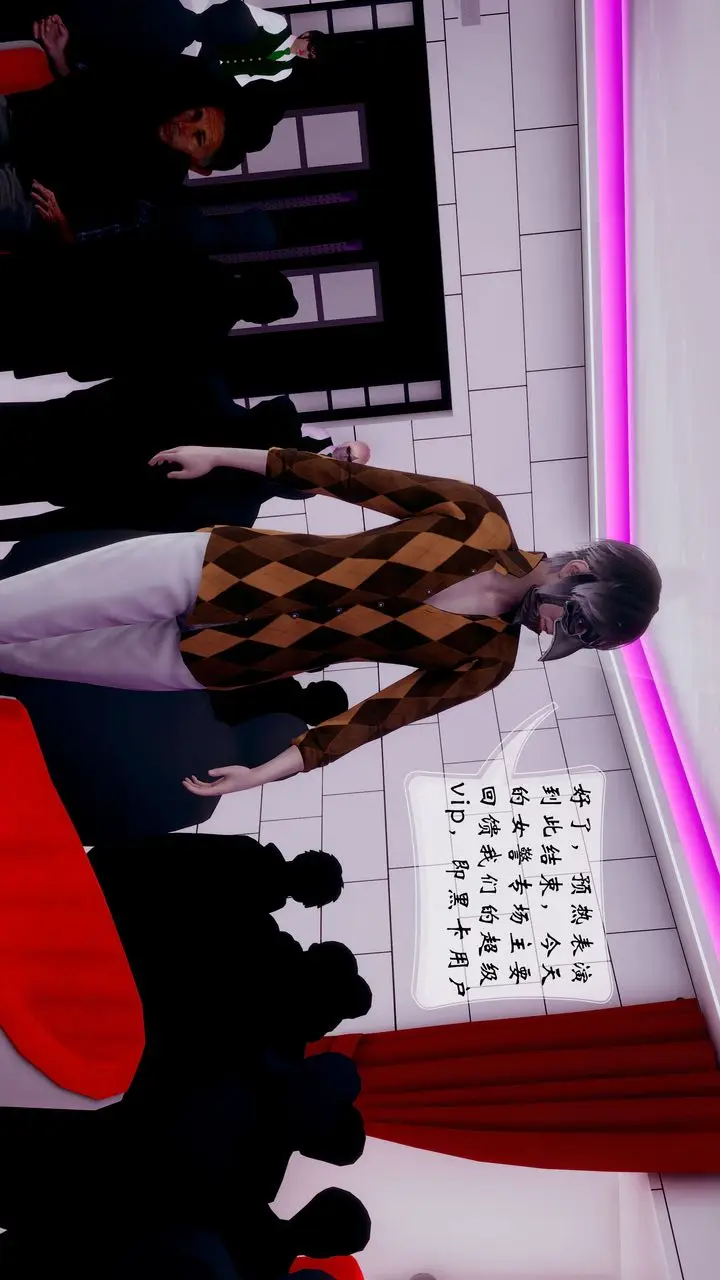 漫画《[3D]我的语文老师竟是卧底女警》第04话第31张图