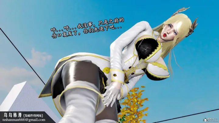漫画《[3D]奴役三界》第32话第100张图