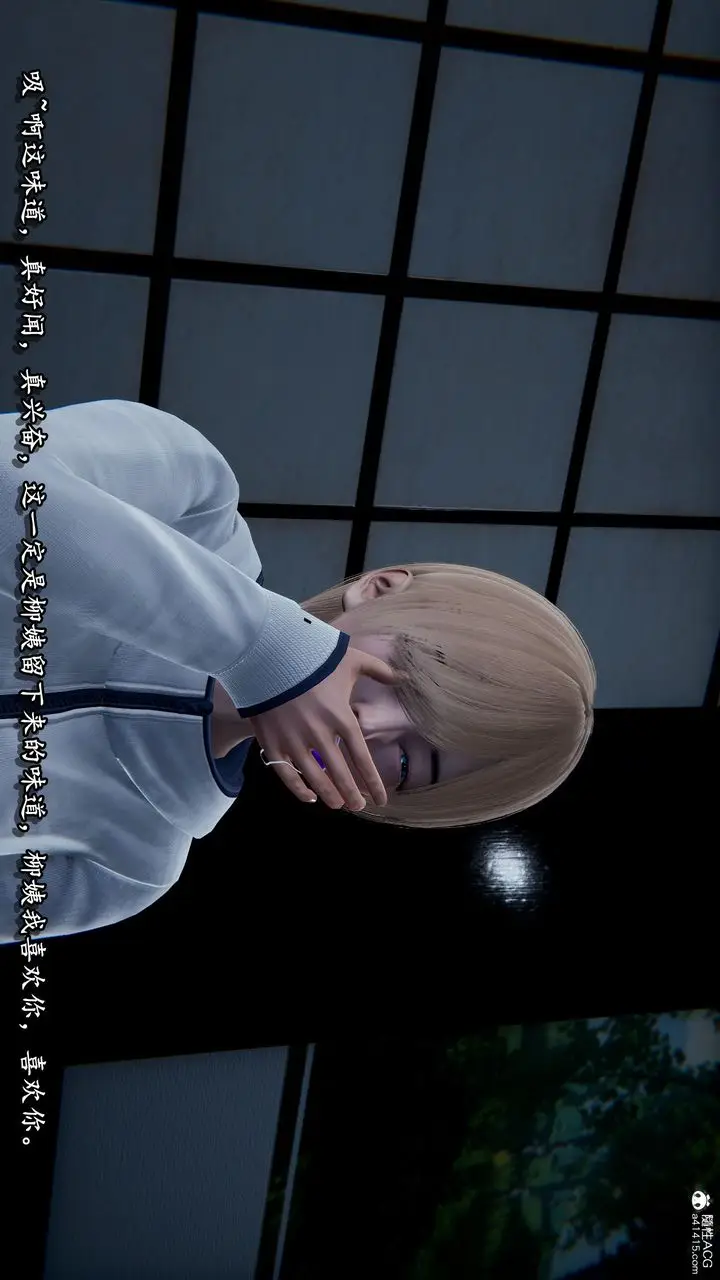 漫画《[3D]奴役三界》第31话第92张图